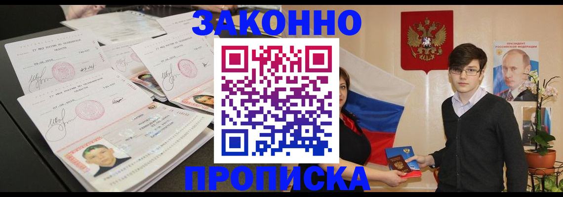 найти адрес прописки в Кемерово
